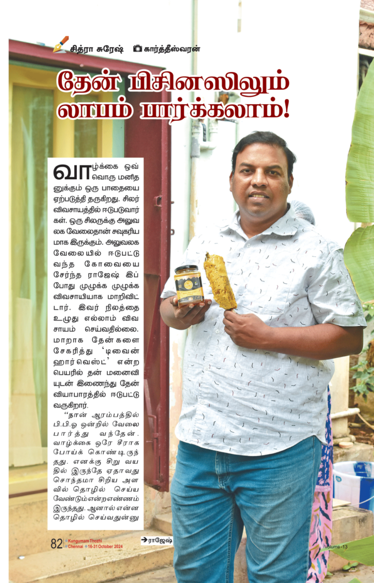 chitra-suresh-1-1314x2048